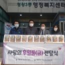 정왕3동 행정복지센터 이미지