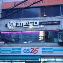 파란등대