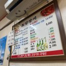 효담장어 | 사천 맛집 단체회식으로 적합한 몸보신 장어구이 효담장어