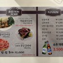 따뜻한식사이야기 해월 대구칠곡점 이미지