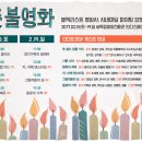 시네마의원 이미지