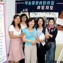 부송원광어린이집 이미지