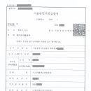 주식회사 위자인