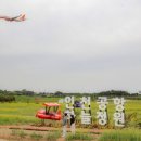 하늘정원2 이미지