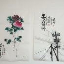 수채수묵 캘리그라피 이미지