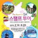 투어플러스주