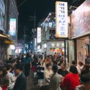 유정호프 이미지