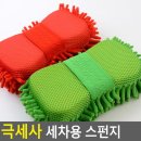 카워시랜드