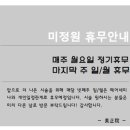 방배중앙로13길 2 이미지