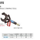 신성헤드