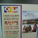 유진장 이미지