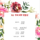 토탈샵