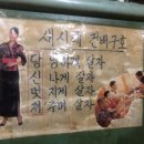 일산닭발 이미지
