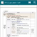 숙명여자대학교 여성인적자원개발대학원 이미지