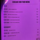 시카고388 이미지