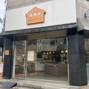 (주)이택 | 용인오란다 동백 디저트카페는 알알이하우스