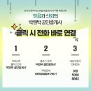 구암스포츠센터 | 대전 유성 복합환승센터 행복주택 신설! 20년 착공 23년 준공 예정 |대전행복주택||대전유성행복주택...