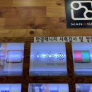 안경매니져전주여의점 이미지