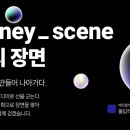 제이에스기획 - 성북구 성북로 11 | 제이에스기획