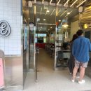 에그드랍 정관점 이미지