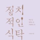 정원일루이스 | 파주 행복한책방 세번째 독서모임 후기_우리가 사랑한 에세이들..