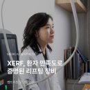 멘드의원