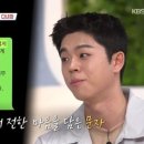 화목해 뉴시스