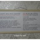 농장의집(영양탕) 이미지