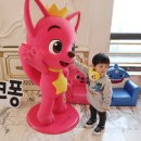 핑크퐁 별나라 재즈 여행 네이버블로그