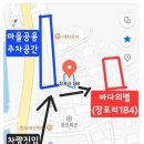 스텔라 펜션 | 마산 진전면 펜션, 아이랑 대식구 촌캉스 후기, 스텔라하우스