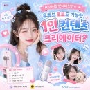 에이플엔터테인먼트 유튜브 1인 크리에이터 가능할까?