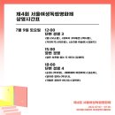 서울여성독립영화제