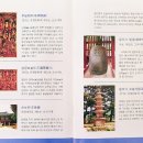 용주사효행박물관 네이버블로그