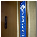 형제밧데리 이미지