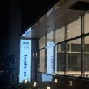 그린셀프크리닝 | 오사카호텔 토요코인 오사카 난바 더블룸 조식 솔직후기