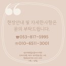 임당햇살공인중개사사무소 이미지