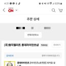 마라짱