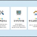 제연종합정비 이미지