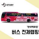 애드버스주