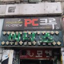 크루피시방 이미지