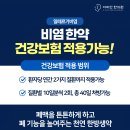 이비안한의원 이미지