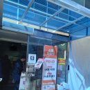 영진마트 앞 | 인천 와이케이마트 창고형할인마트 재방문 리얼후기