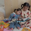 부모와 자녀가 함께하는 책놀이 A | 베베코알라 두돌 유아전집 3개월 사용후기