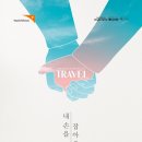 월드비전학원 이미지
