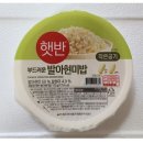 햇반 이미지