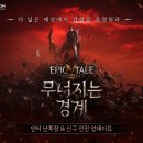 월드전장 이미지