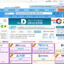 ㈜대림물산 이미지