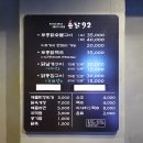 닭날개92