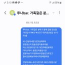 GS25 대공원점 이미지