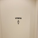 [정형외과 진료 가이드] 알아두면 유용한 정보 총정리